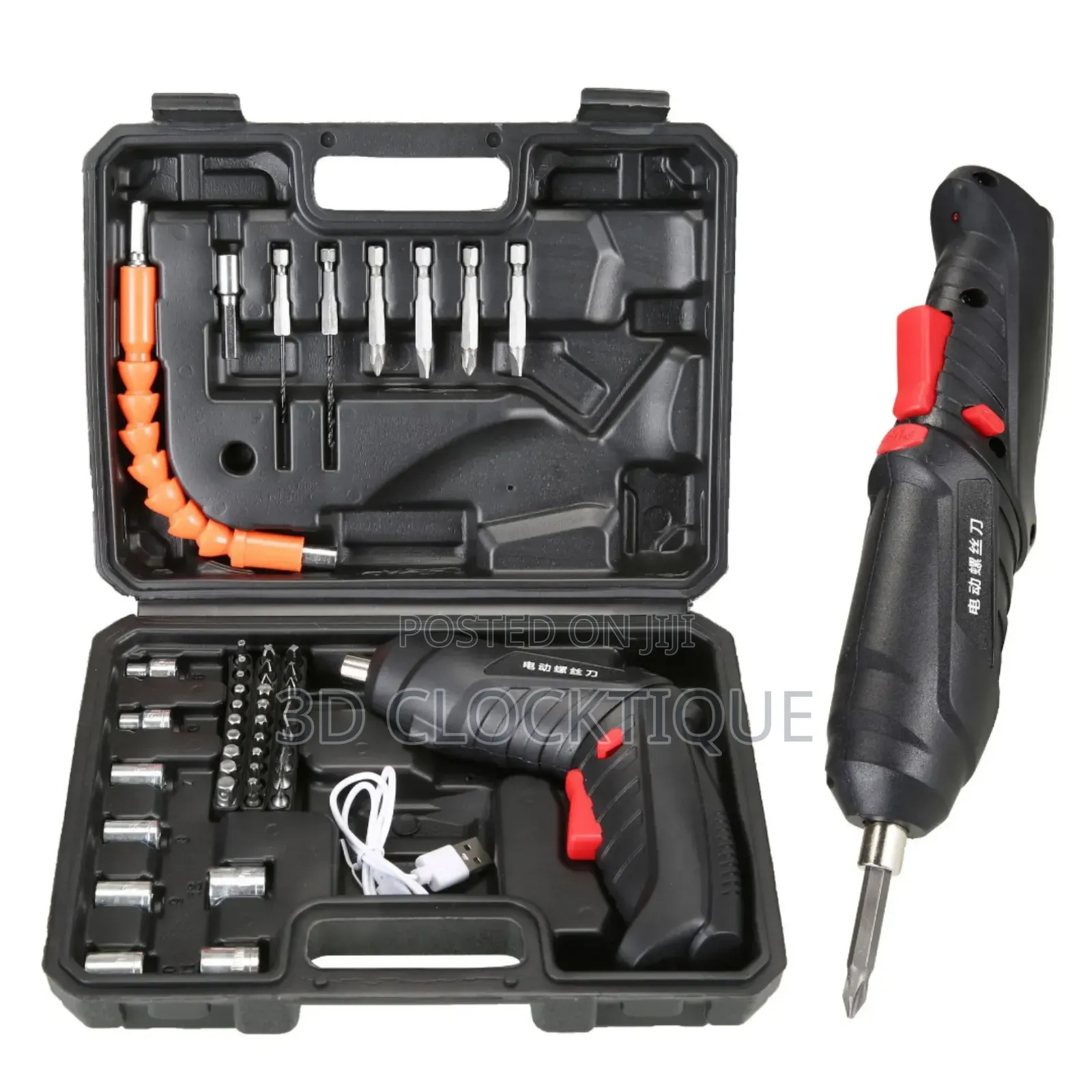 47pcs Electric Screwdriver Set