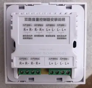 Stereo Volume Control