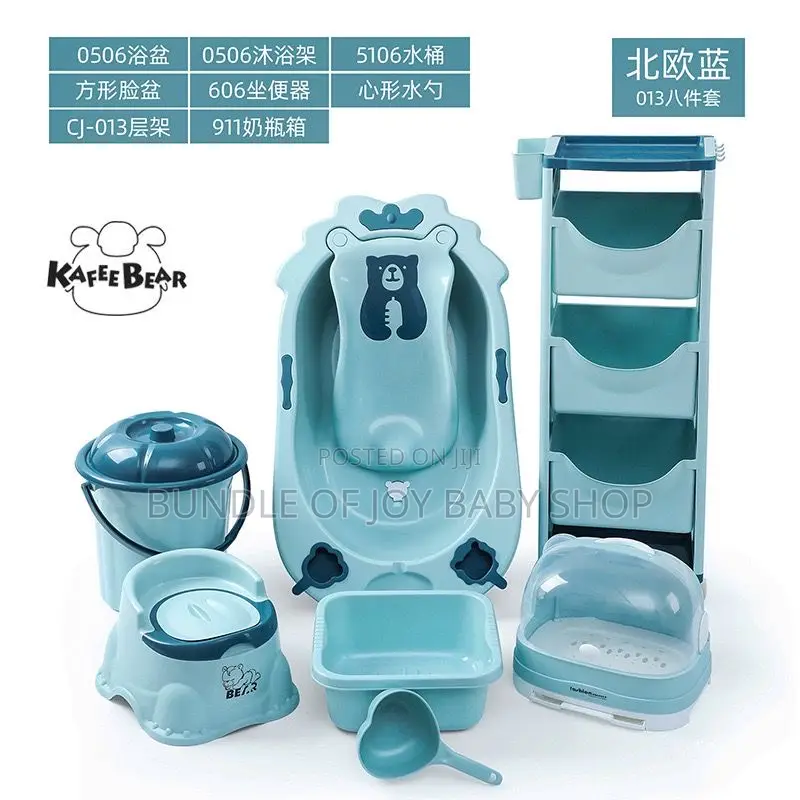 Baby Bath Set