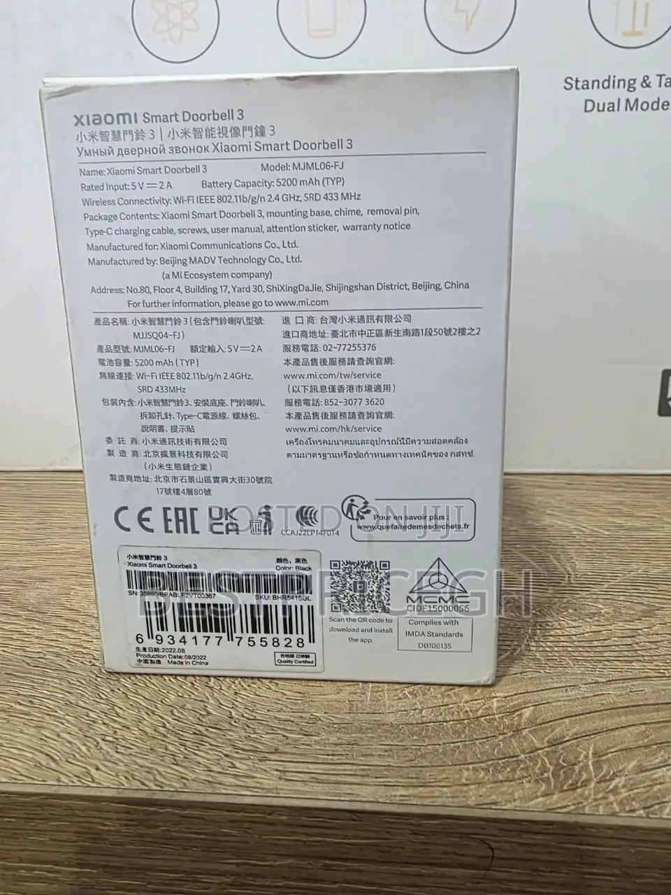 Xiaomi Smart Doorbell 3
