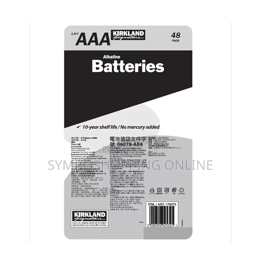 Kirkland Signature Alkaline Aaa Batteries - 48 Pack
