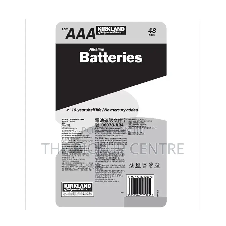 Kirkland Signature Alkaline Aaa Batteries - 48 Pack