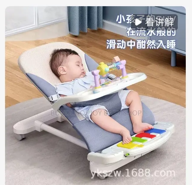 Baby Rocker With Interactive Toy Bar and Musical Foot Pad