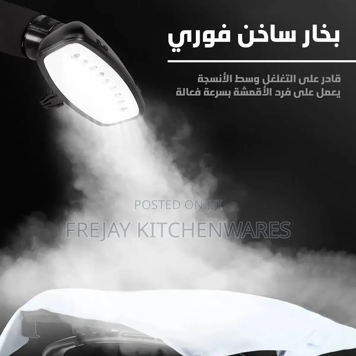 Sokany Garment Steamer