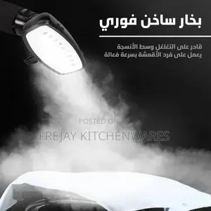 Sokany Garment Steamer