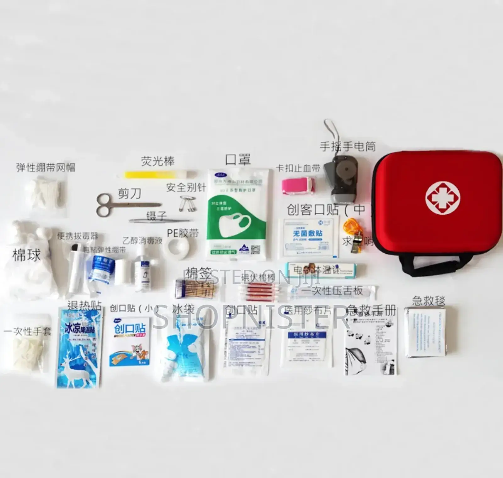 First Aid Box Kits Big Size