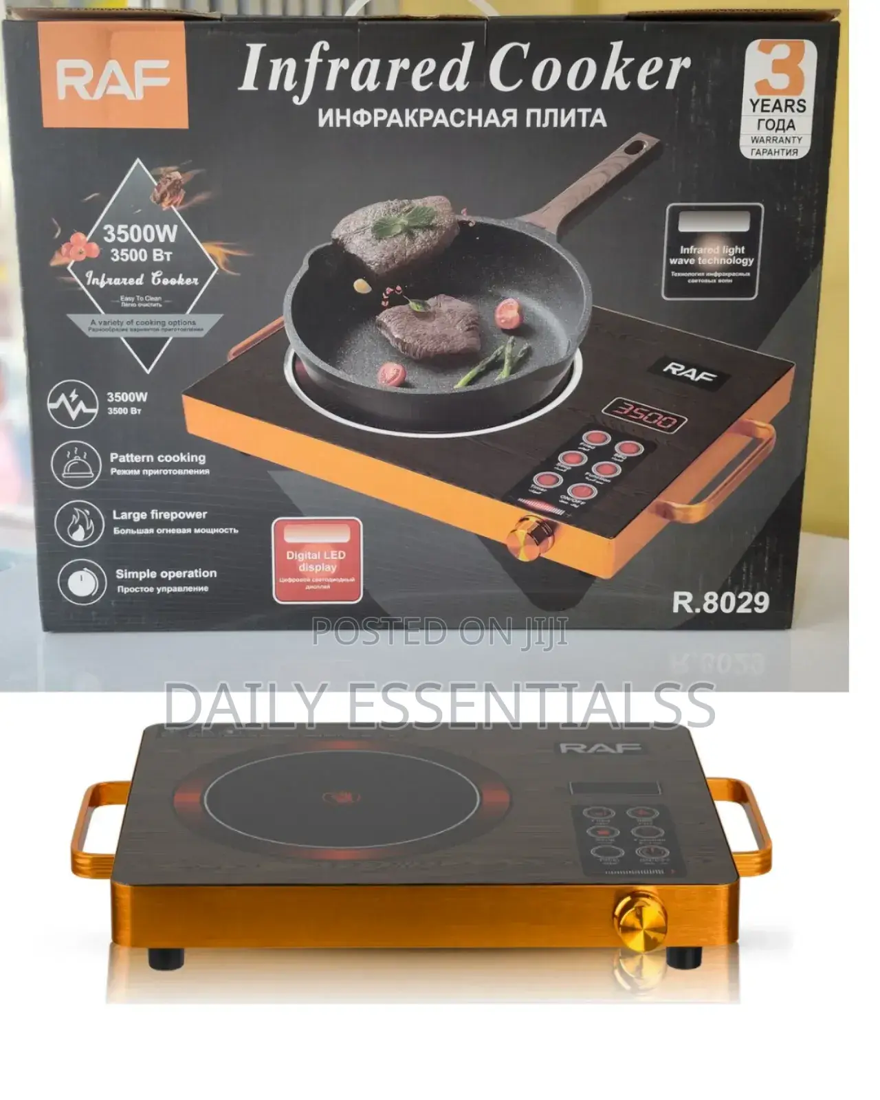 Raf Single Infrared Cooker – Quick Heating Plate