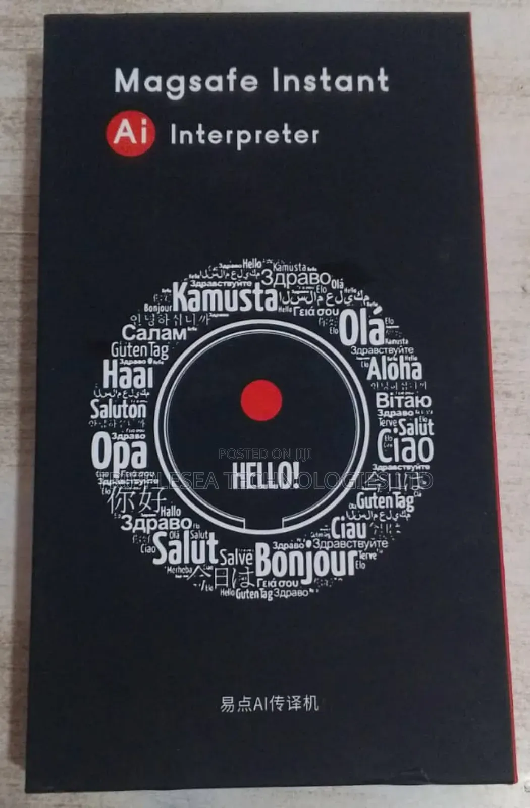 Magsafe Interpreter