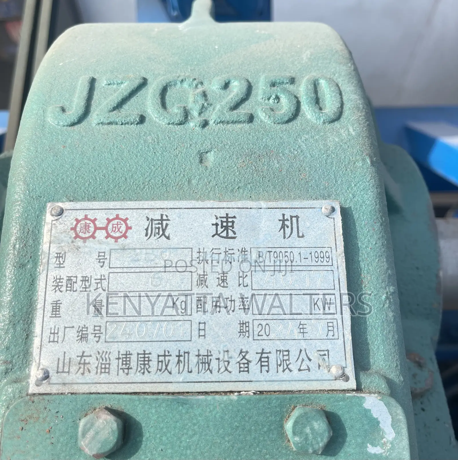 Block Moulding Machine