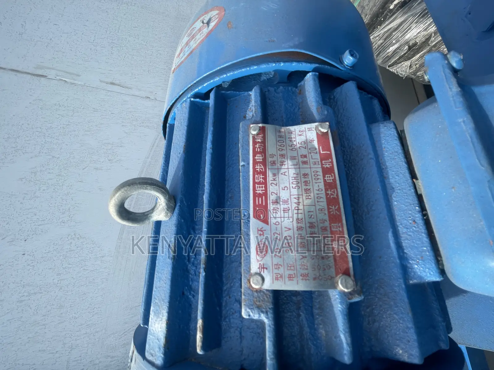 Block Moulding Machine
