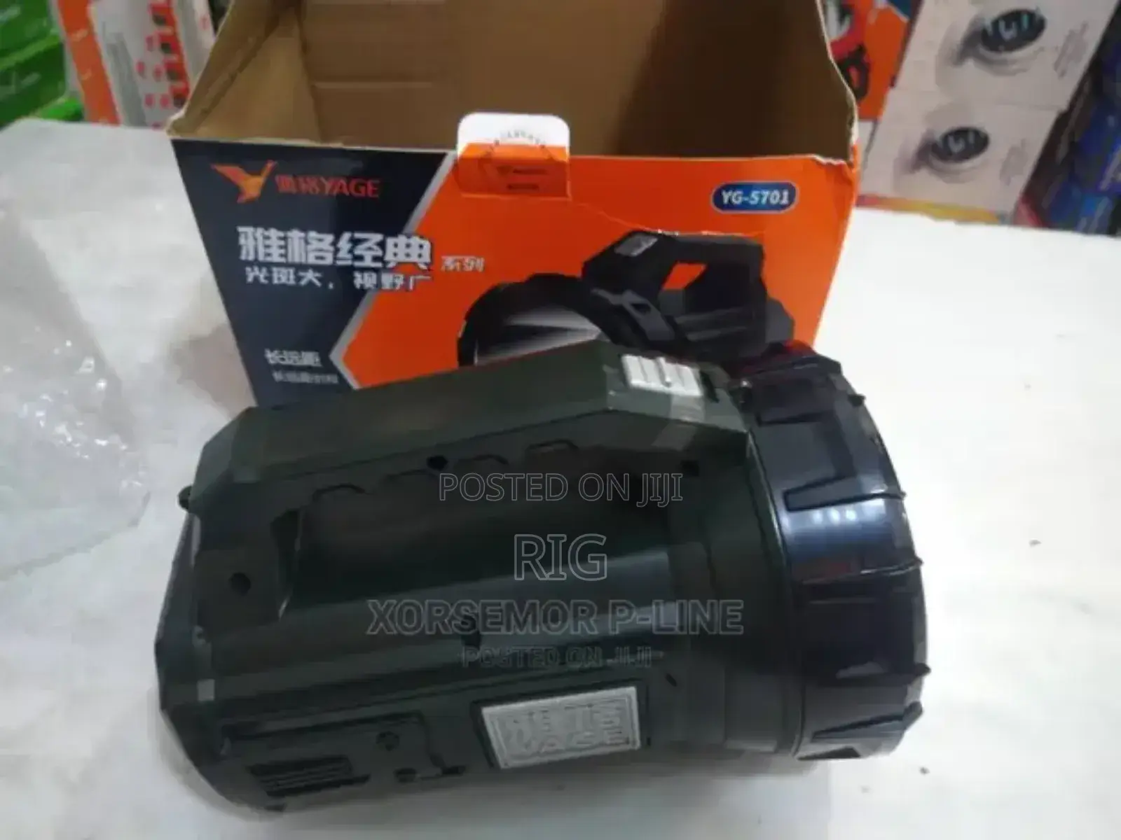 Rechargeable Led Hand Held Lamp (Touch Light)