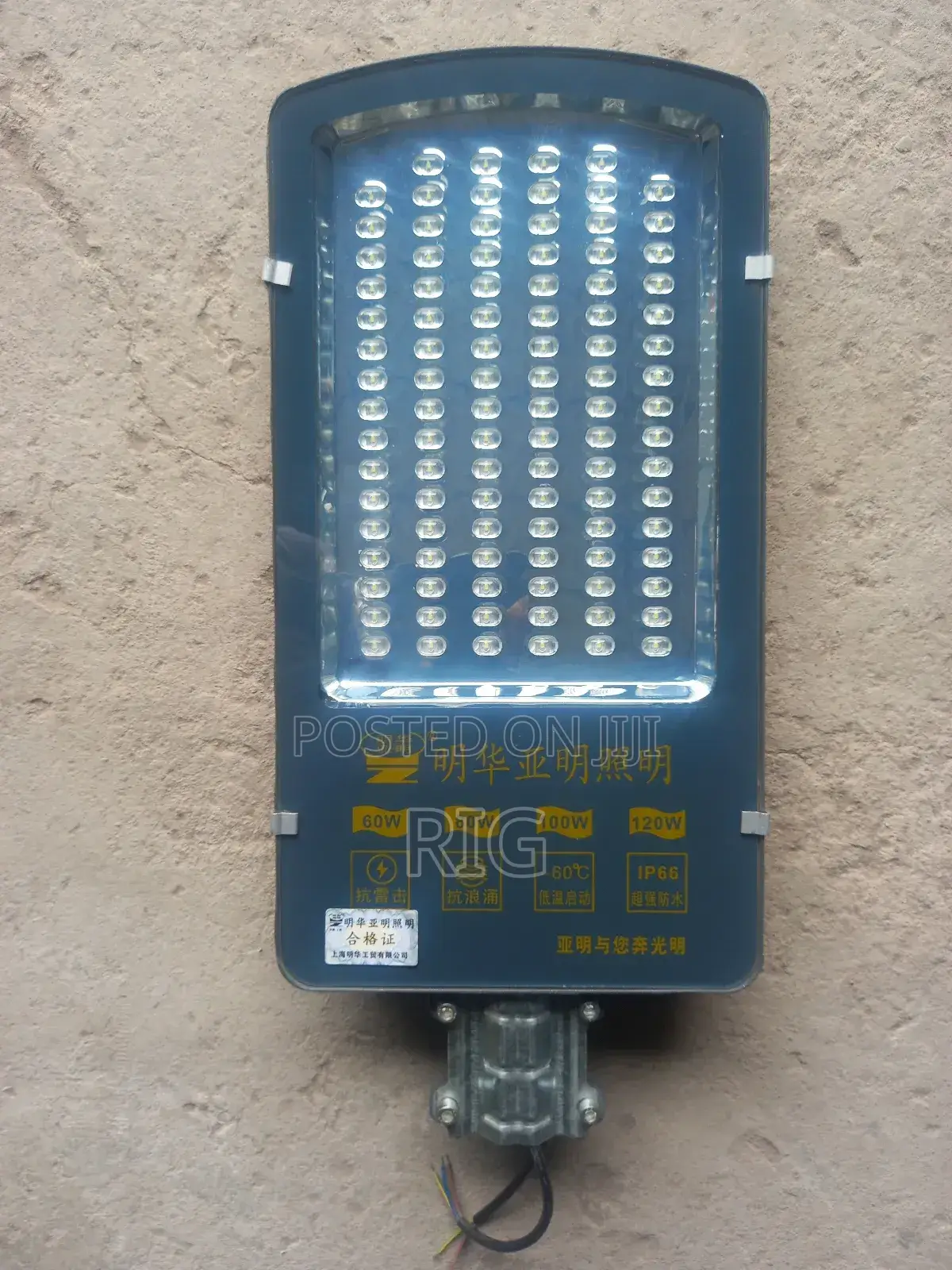 Led Flood Light 60w - 120w