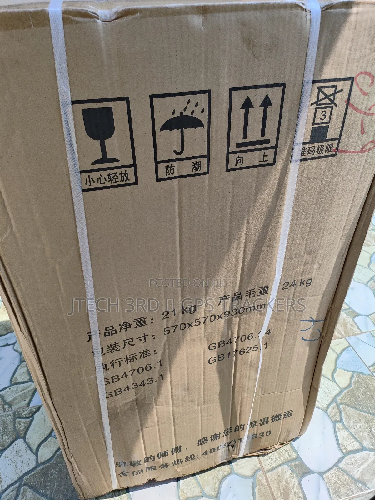 Washing Machine 13kg