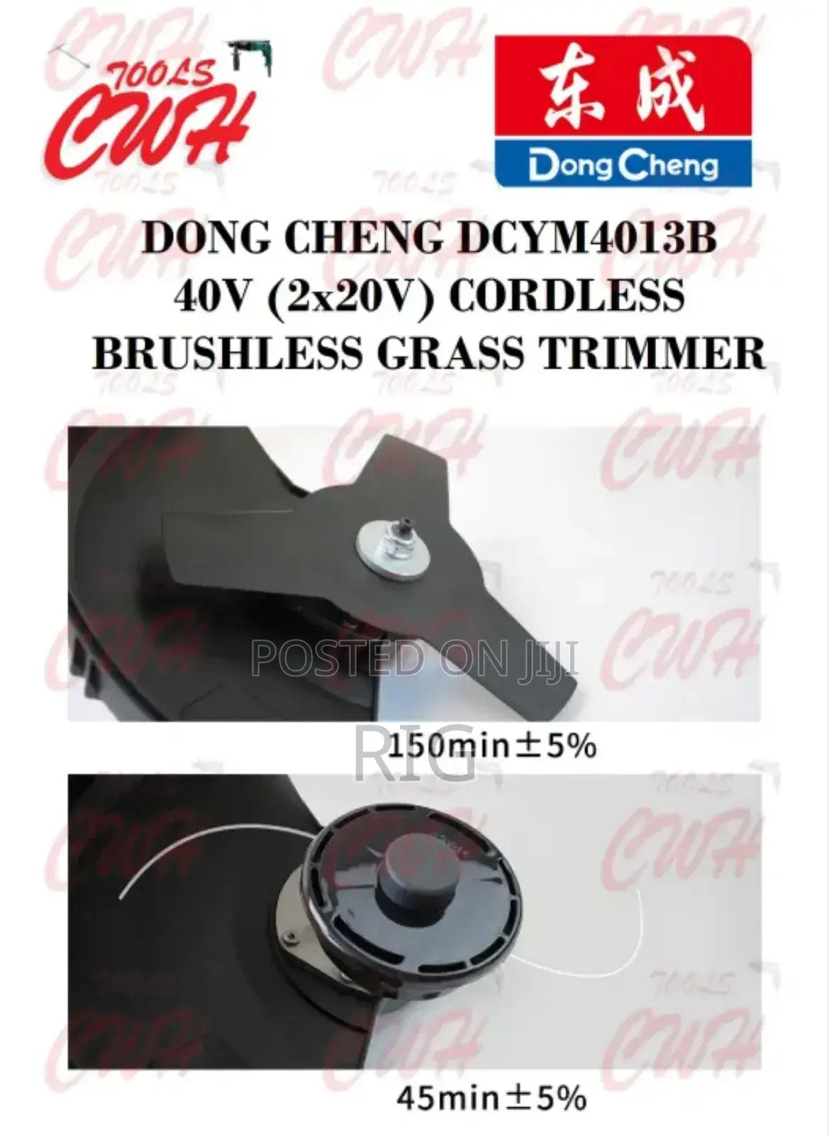 Rechargeable Brushless Lawn Mower