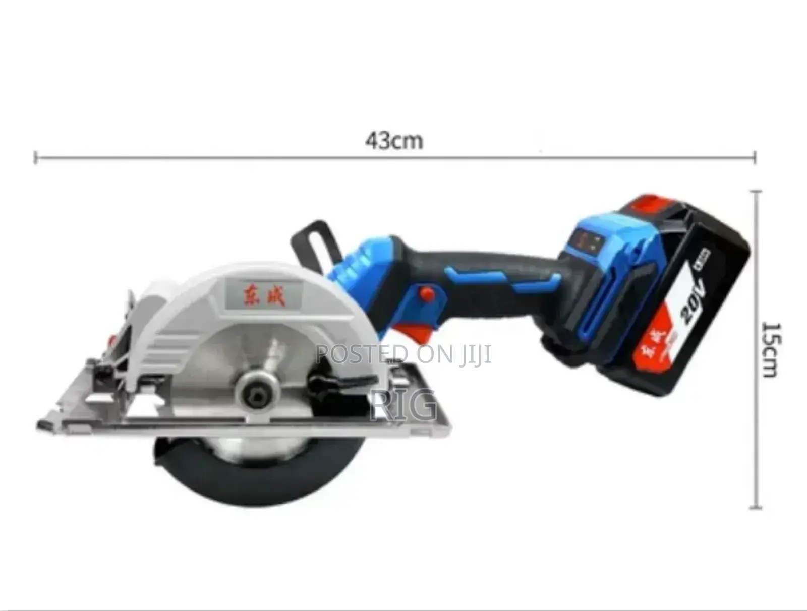 Cordless Brushless Circular Saw