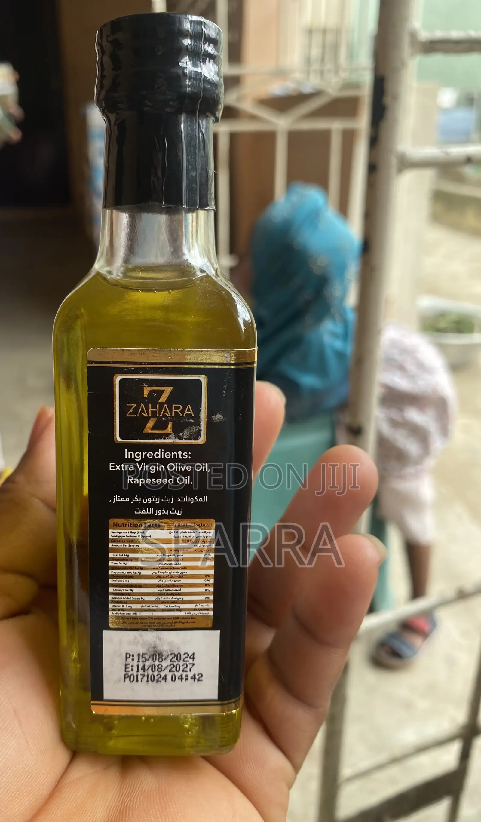 Spanish Extra Virgin Olive Oil