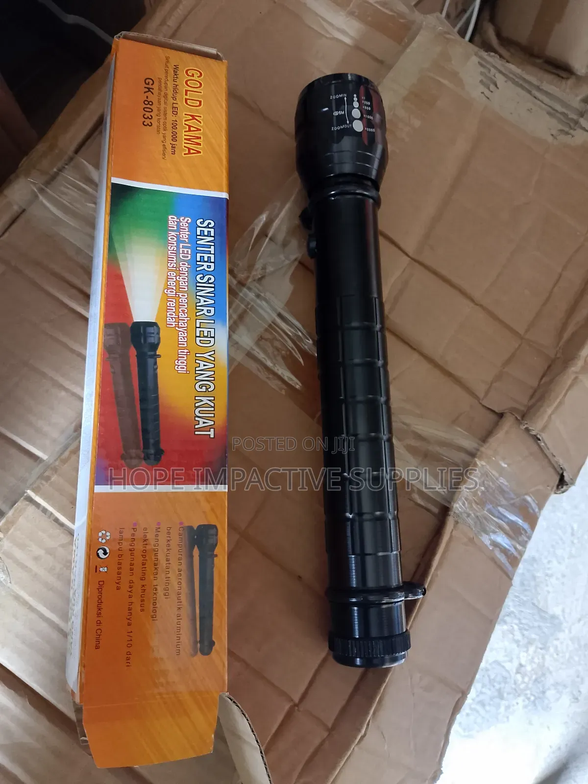 High Beam Security Torch Light <Waterproof>(Battery)