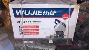 Wujie Cut-Off Machine