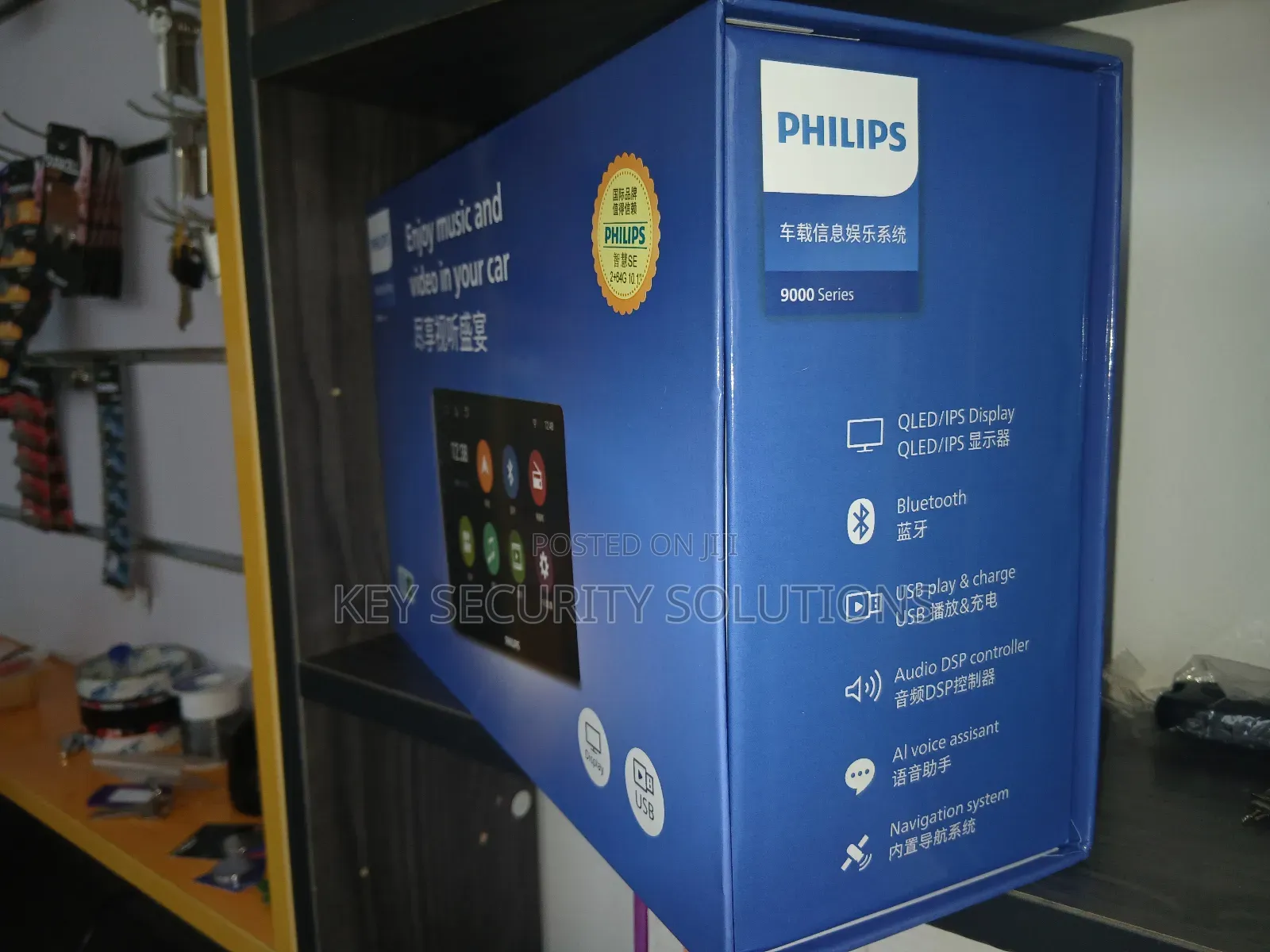Philips Car Android Touch Screen