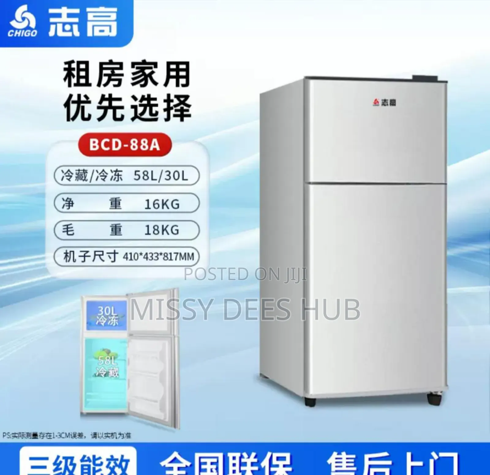 88l Double Door Refrigerator From Chigo