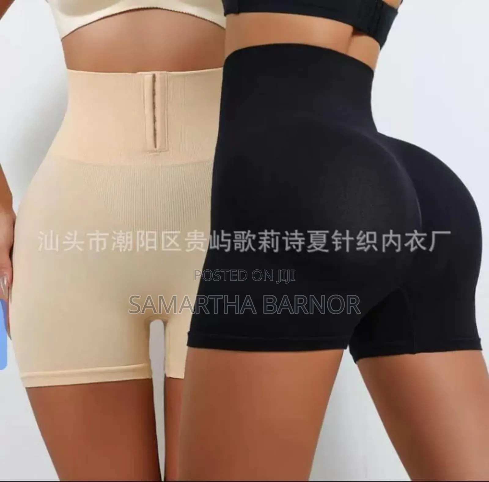 Tummy Control Pant