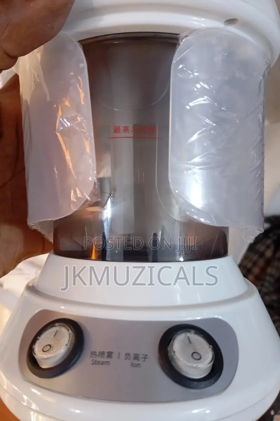 Facial Steamer