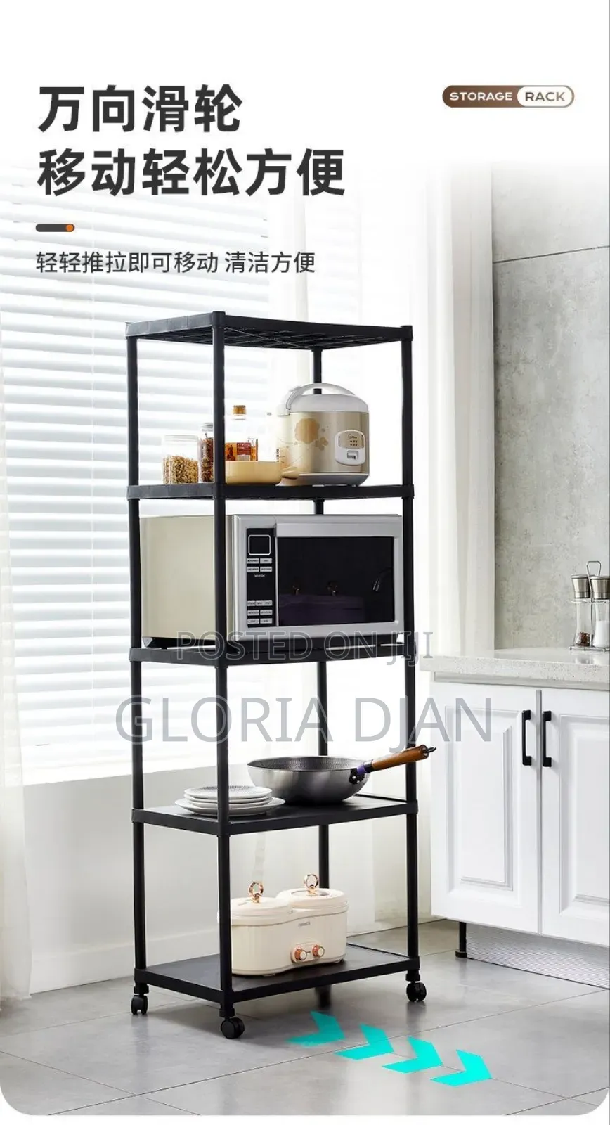 Kitchen Rack (Plastic)