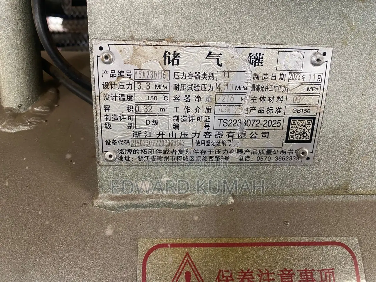Industrial High Pressure Compressor