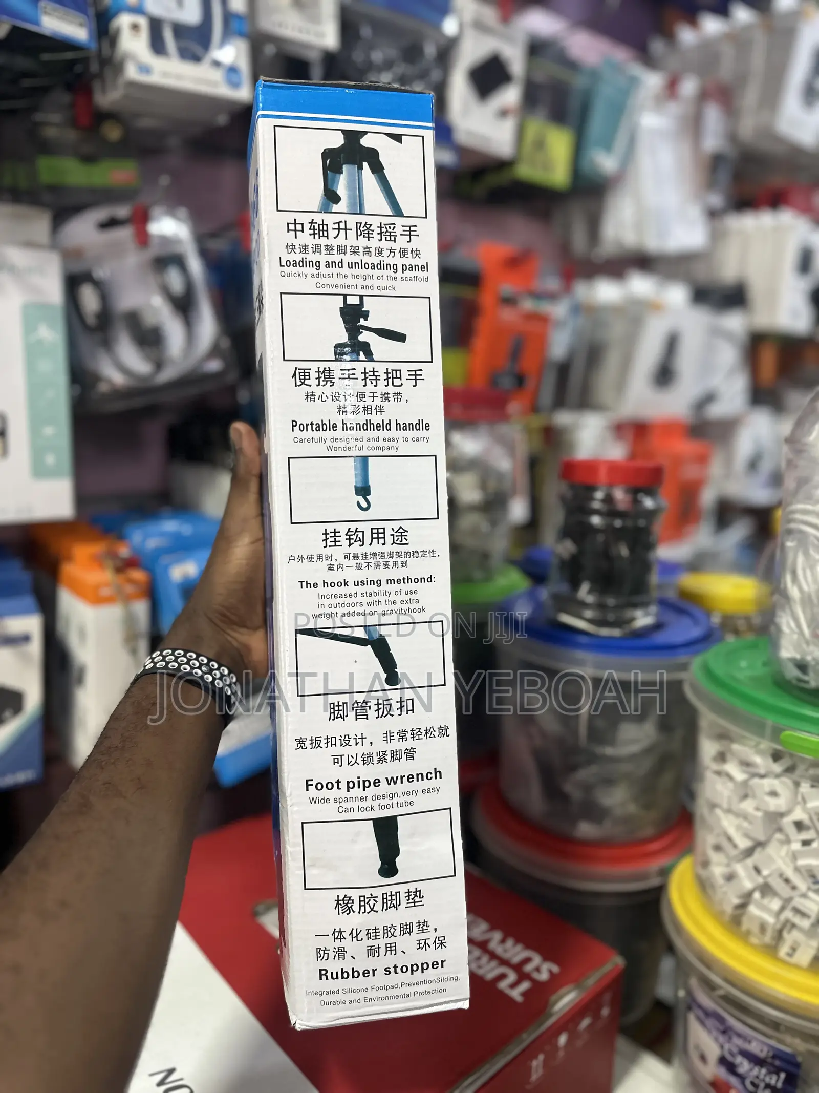 Tripod Stand 3366 for Phones