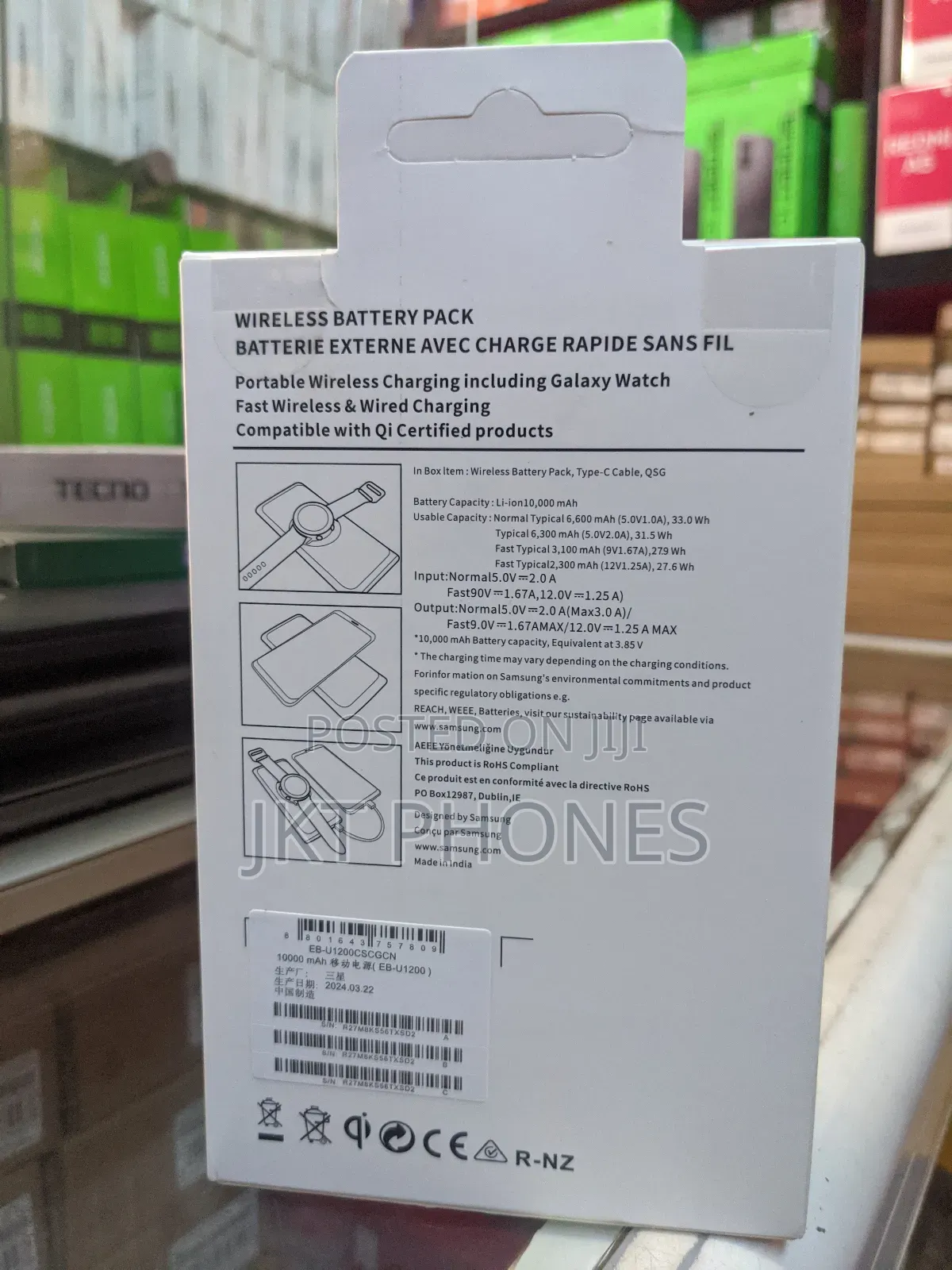 Samsung Wireless Battery Pack