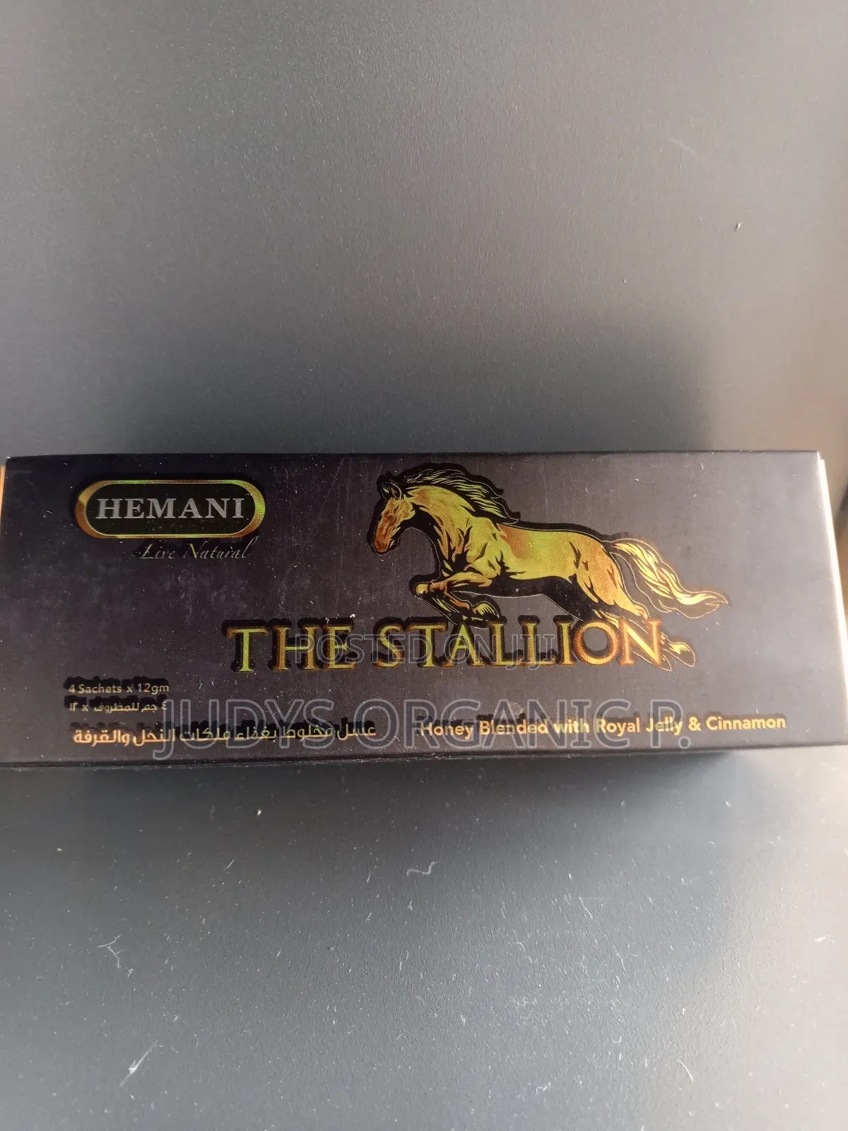 Stallion (Aphrodisiac, Erectile Dysfunction)