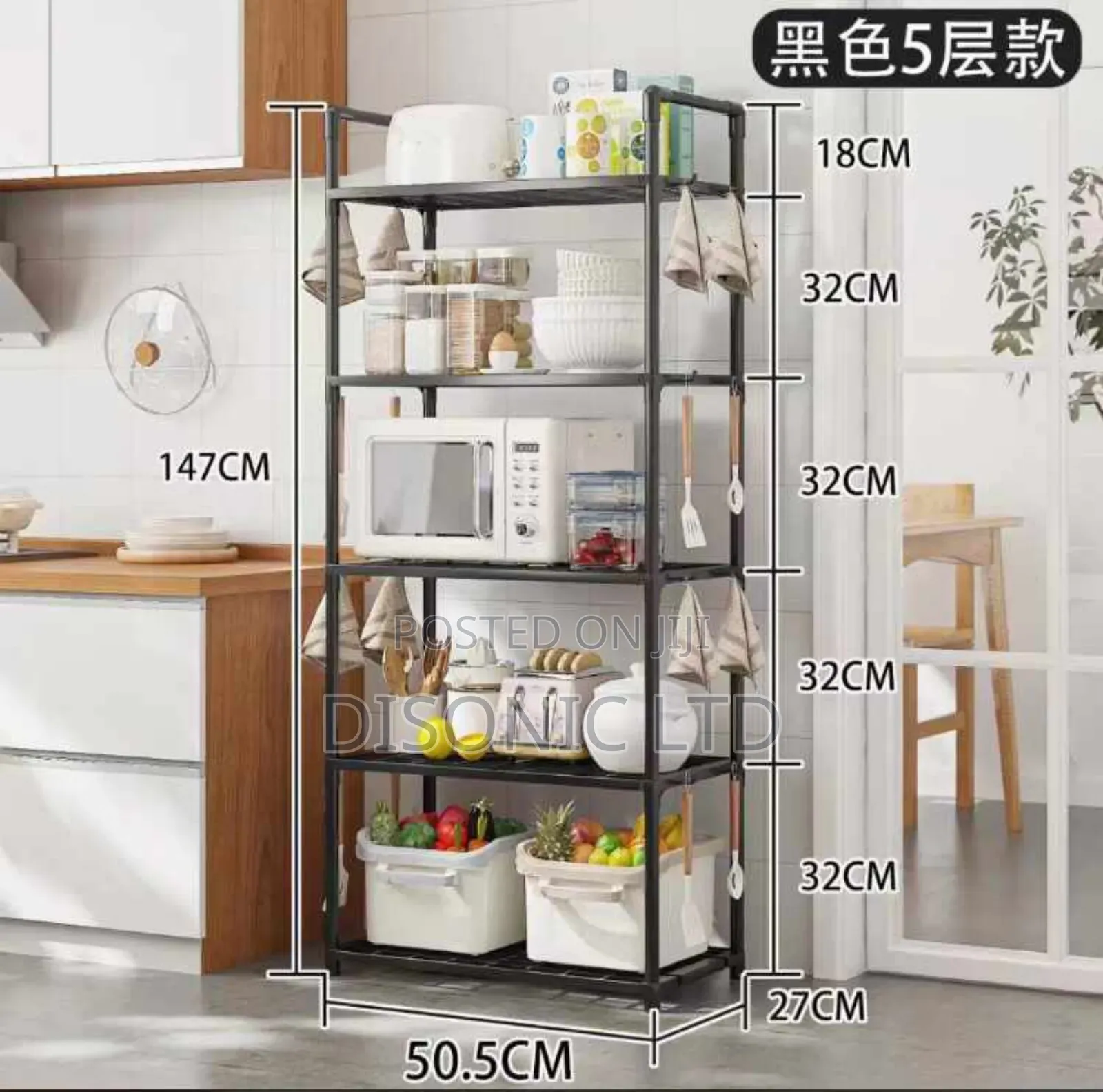 50.5cm 5layer Storage Rack