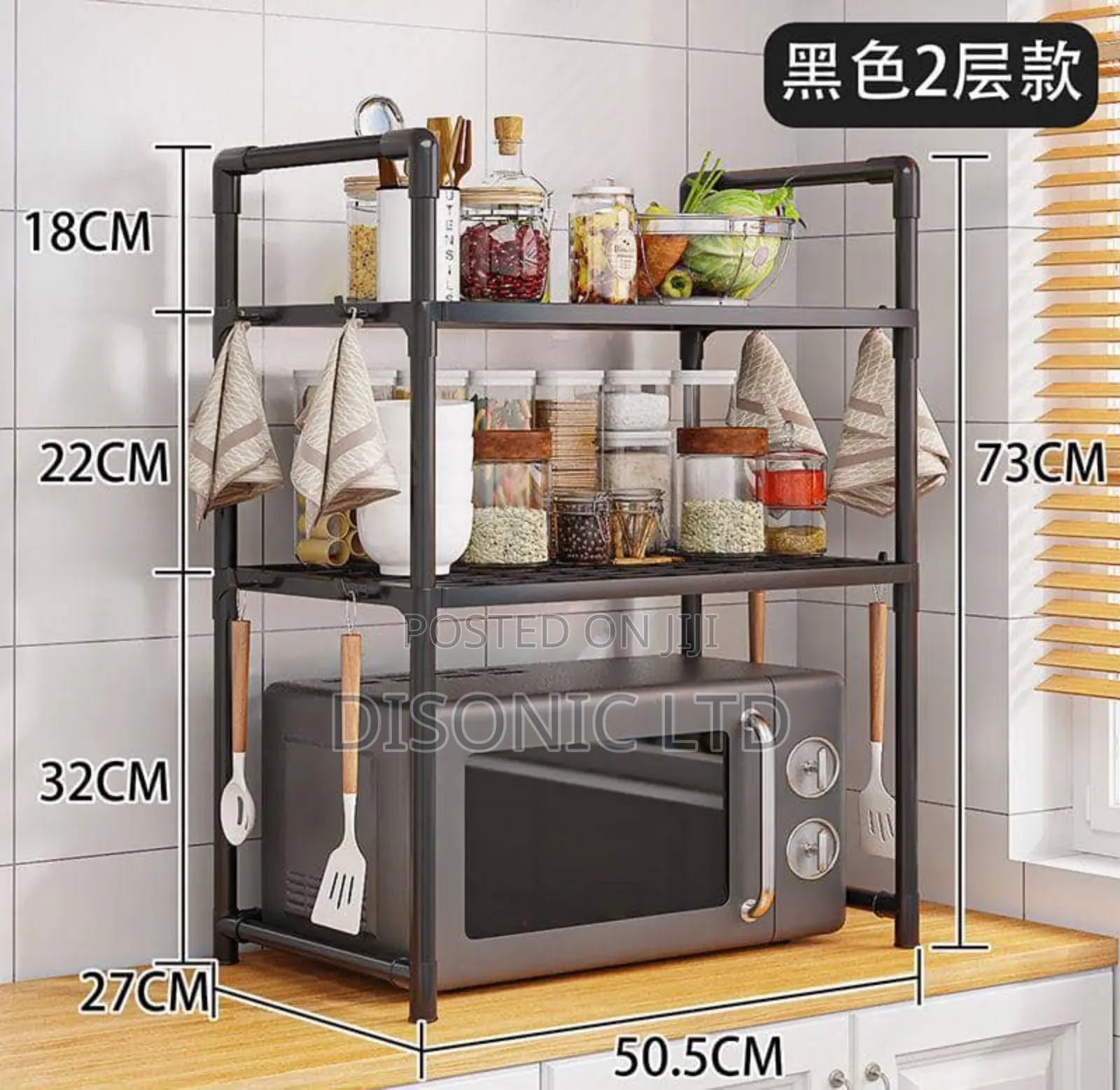 50.5cm 2layer Microwave Storage Rack