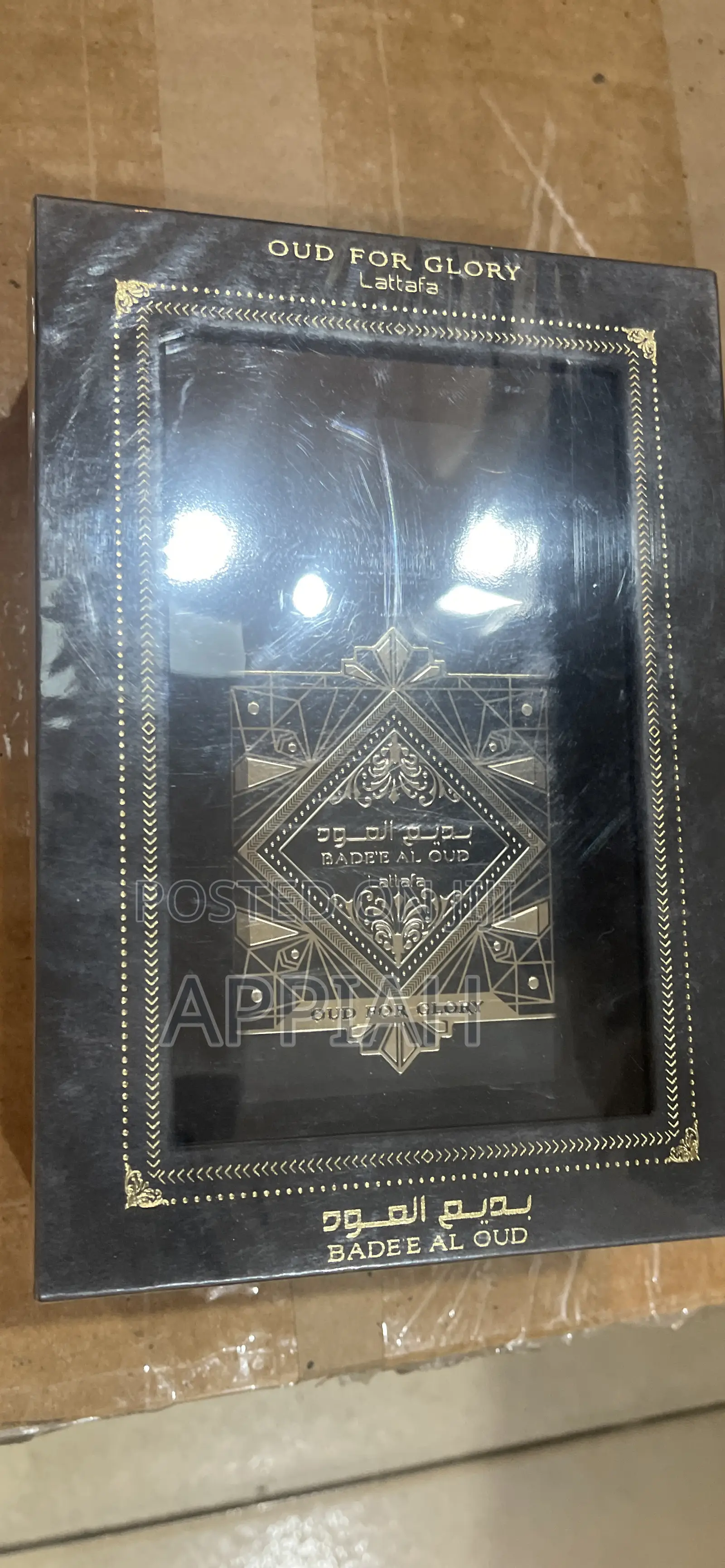 Badee Al Oud for Glory
