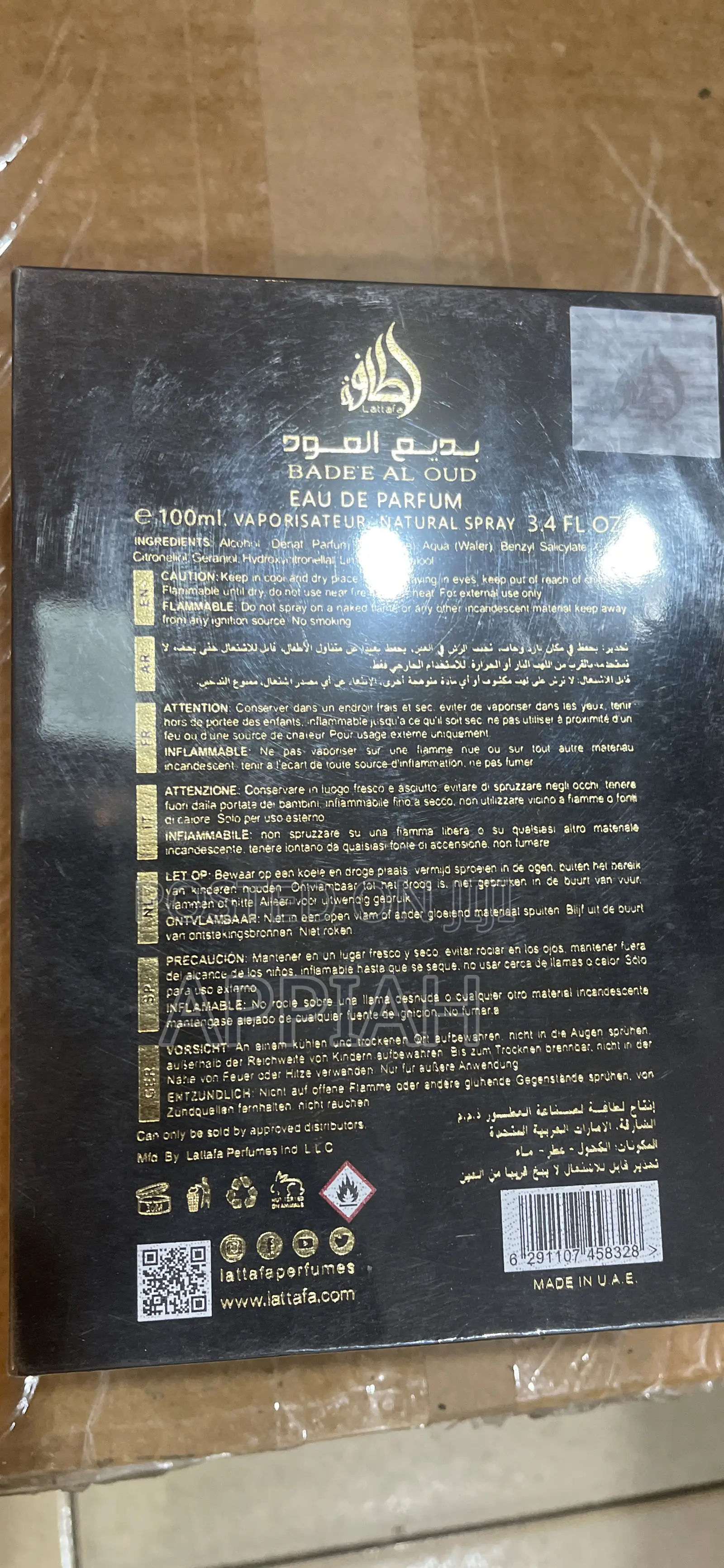 Badee Al Oud for Glory