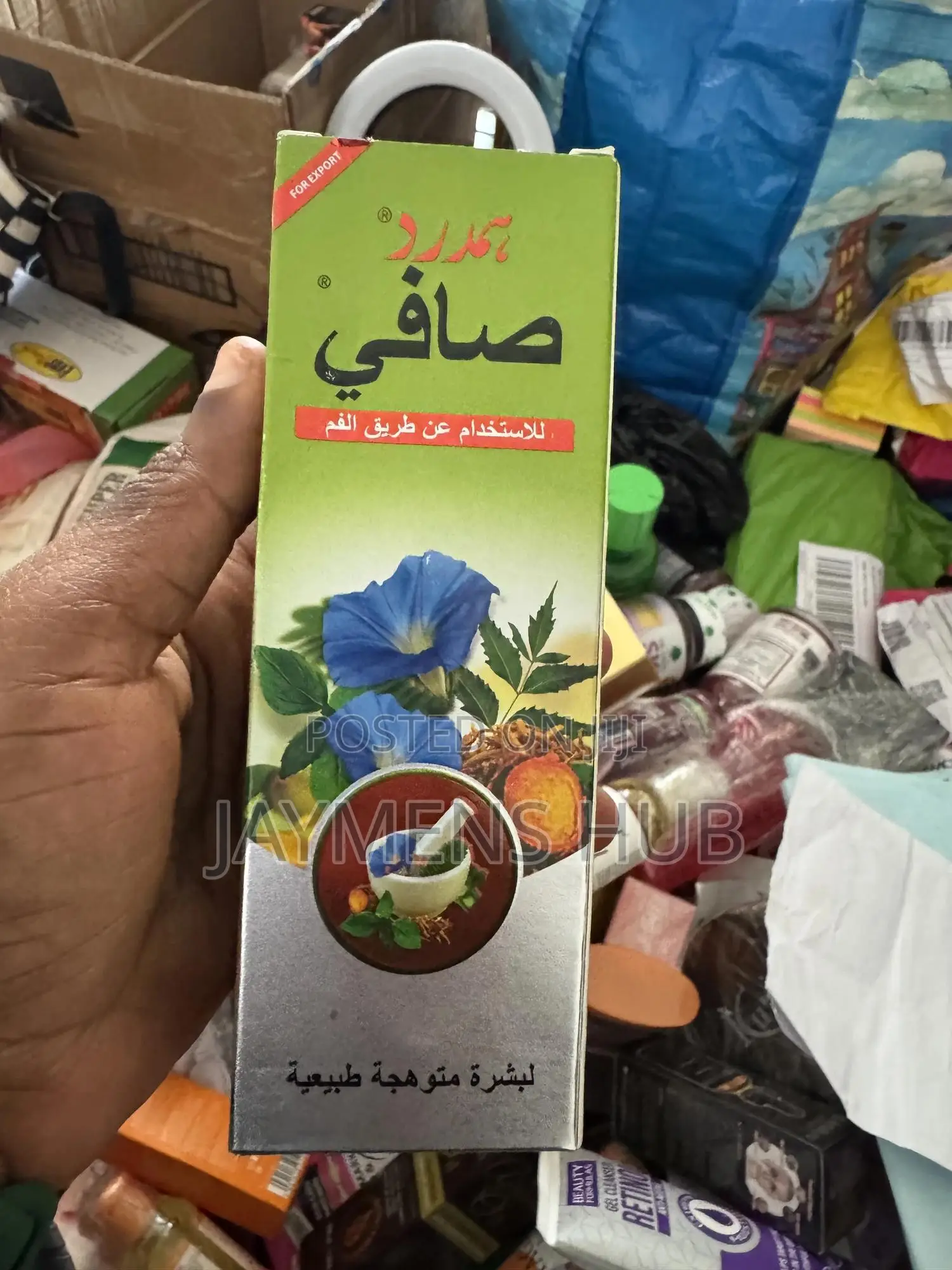Safi Blood Purifying Syrup