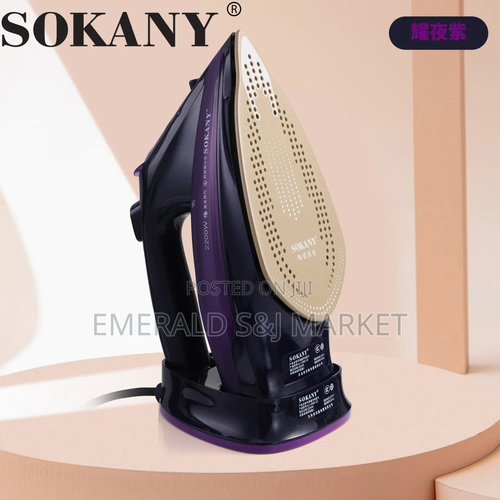 Iron / Cordless Iron