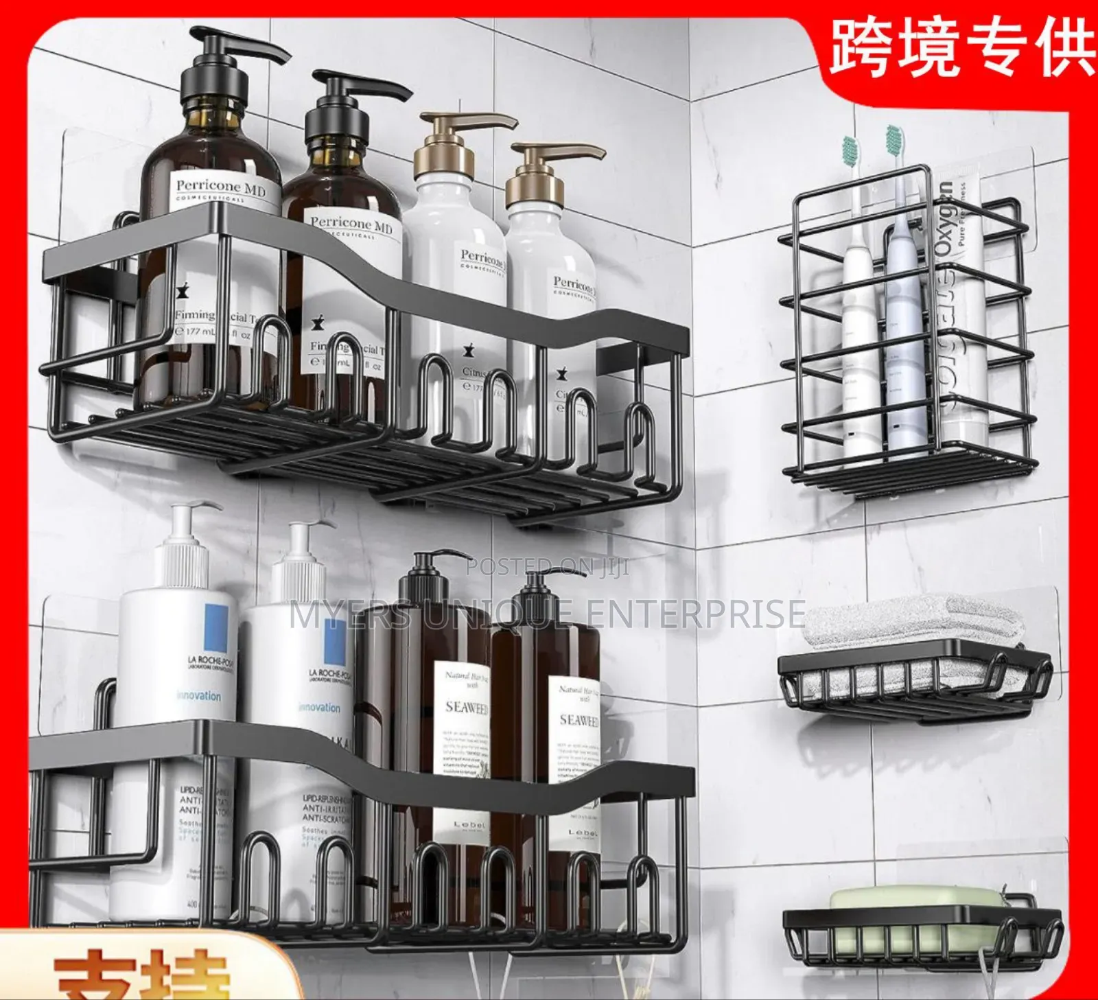 Bathroom Organizer