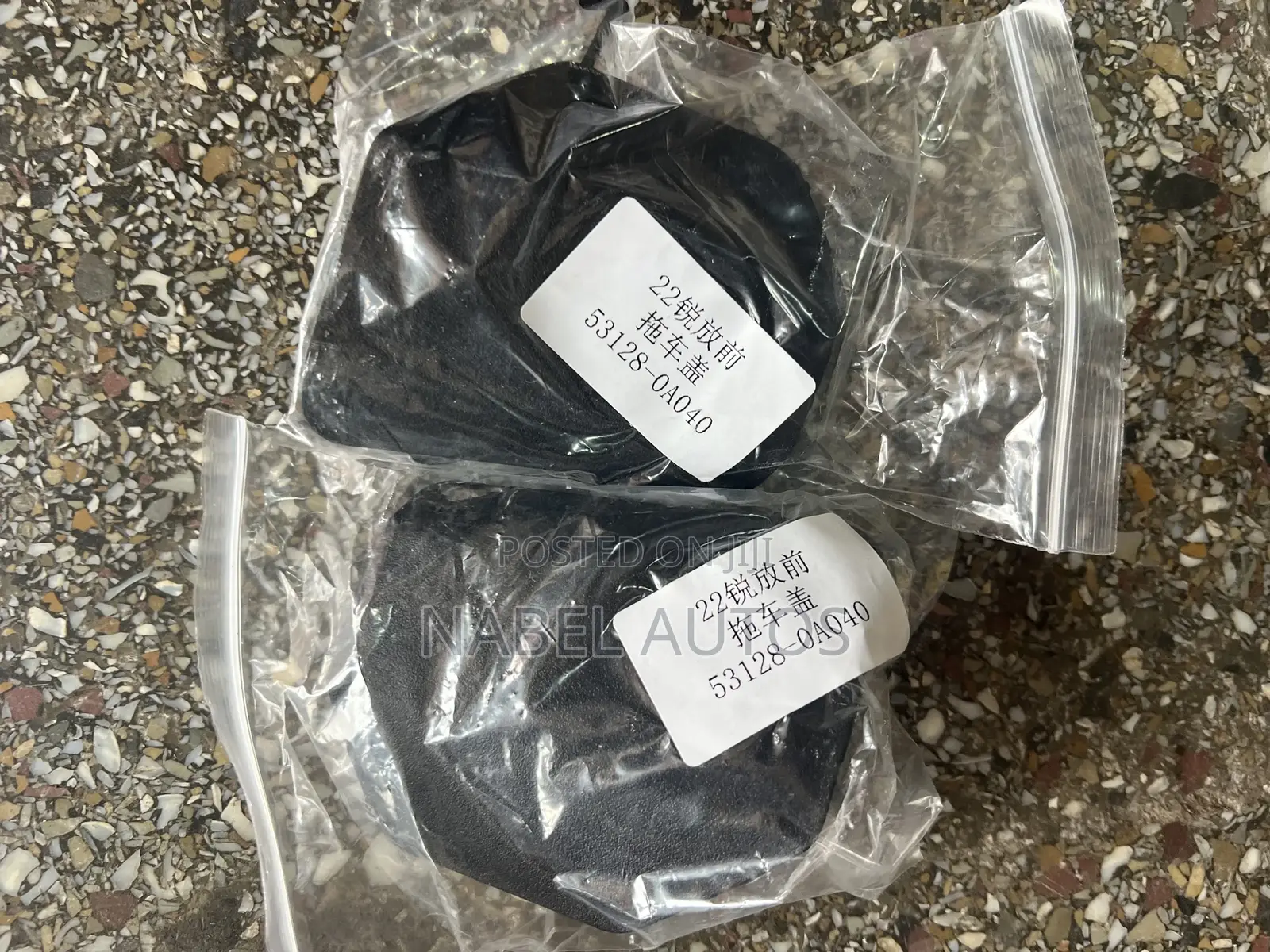 Corolla Cross 2020 Towing Cover Pair