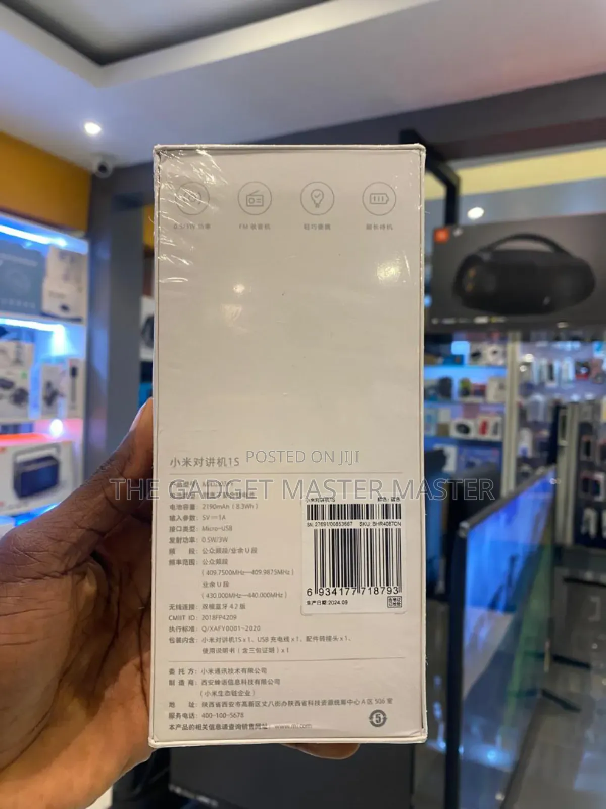 Xiaomi Mi Walkie Talkie 1s