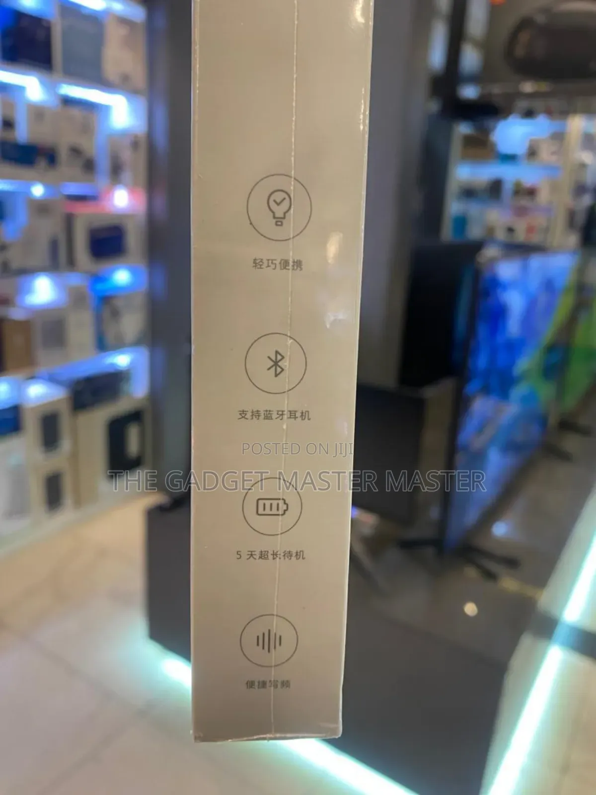 Xiaomi Mi Walkie Talkie 1s