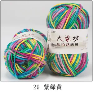 50g Multicolored Cotton Yarn