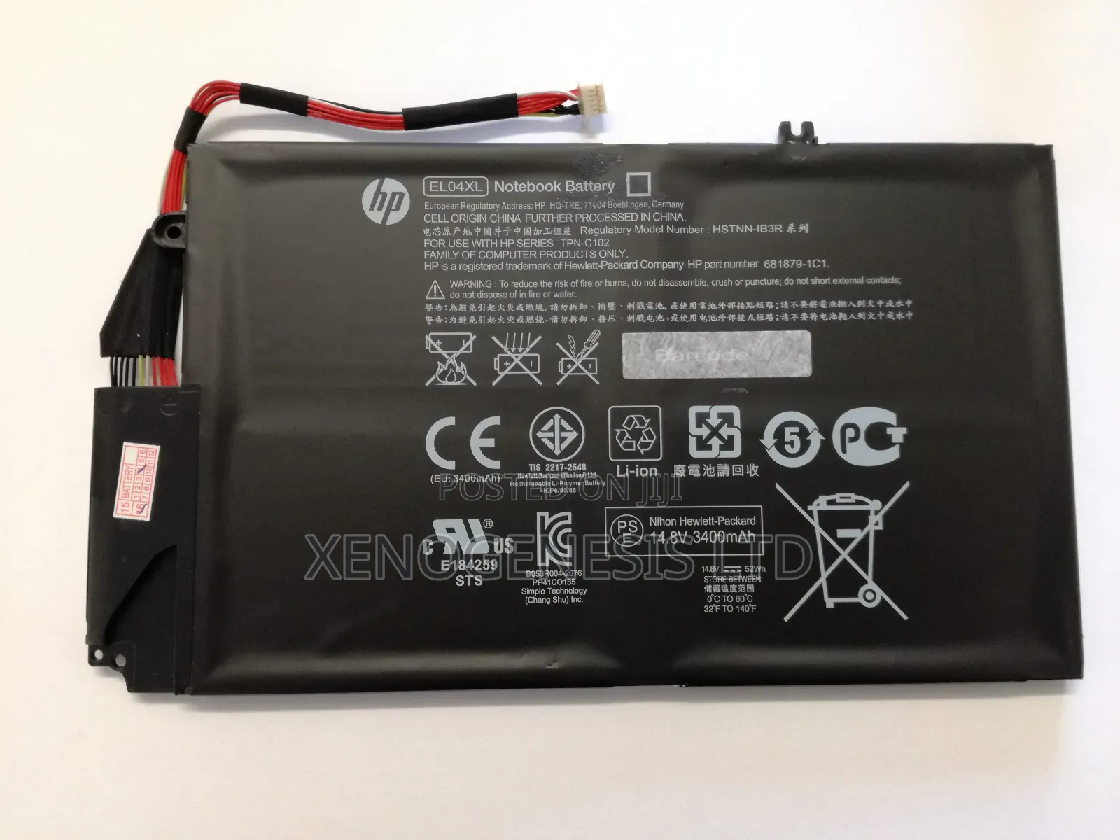 El04xl for Hp Envy Touchsmart 4