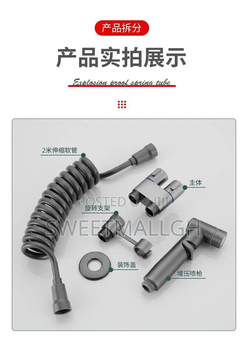 Water Sprayer