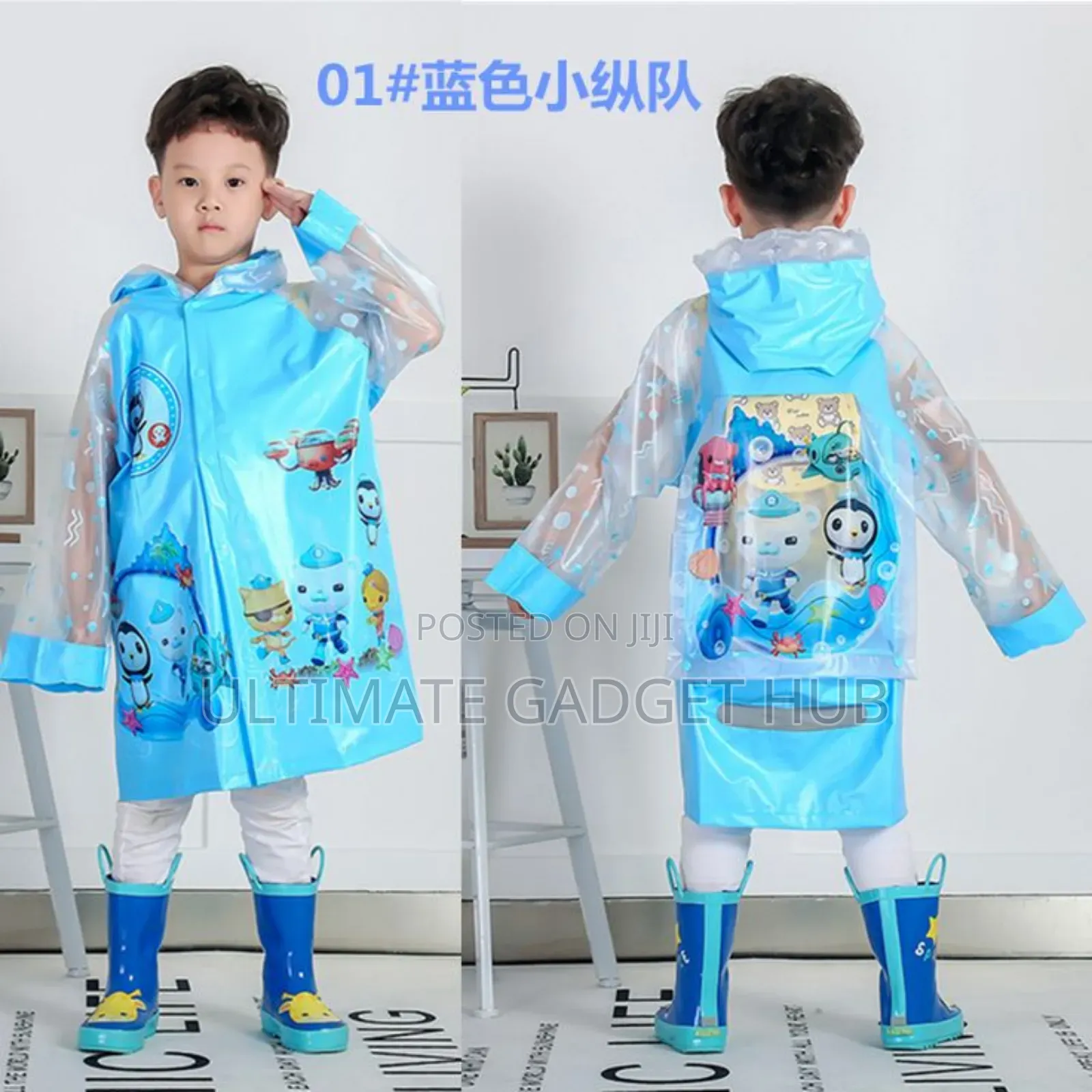 Children Rain Coat With Boots