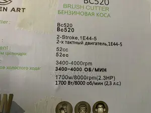 Brush Cutter