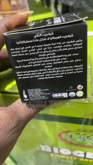 Pure Shilajit