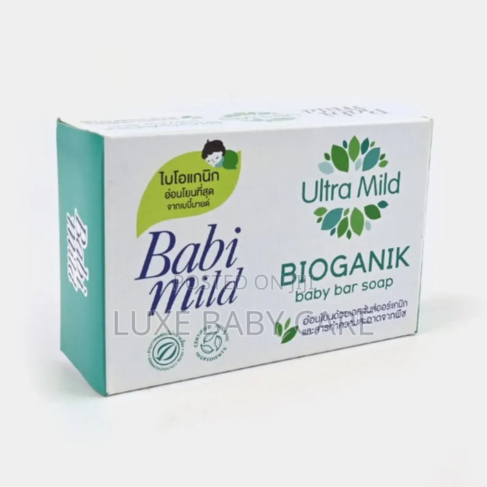 Babi Mild Ultra Mild Bioganik Baby Bar Soap.