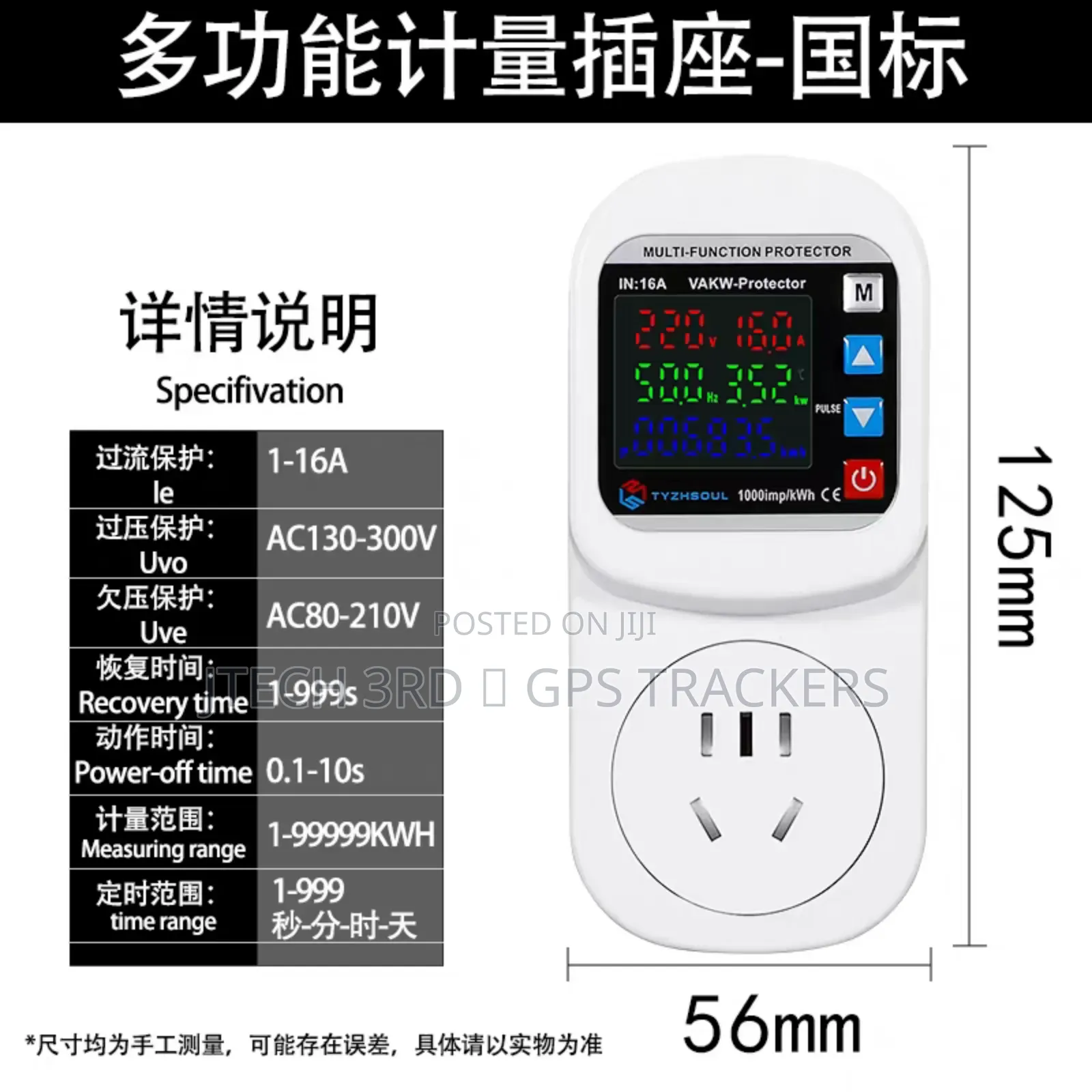Multi Functional Voltage Regulator Fridge Guide