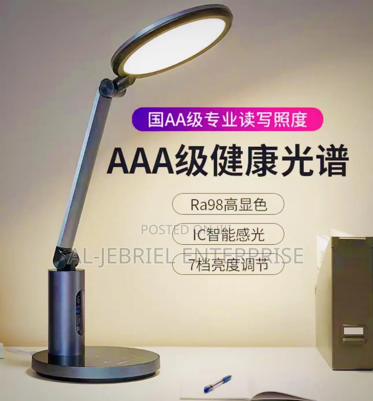 Rechargeble Desk Lamp